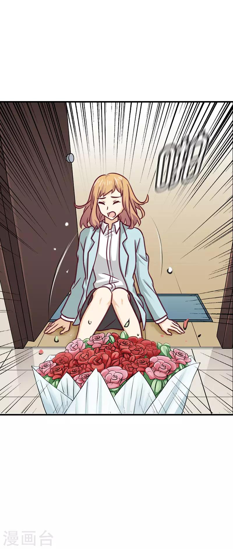 第64话 意外的鲜花-第64话