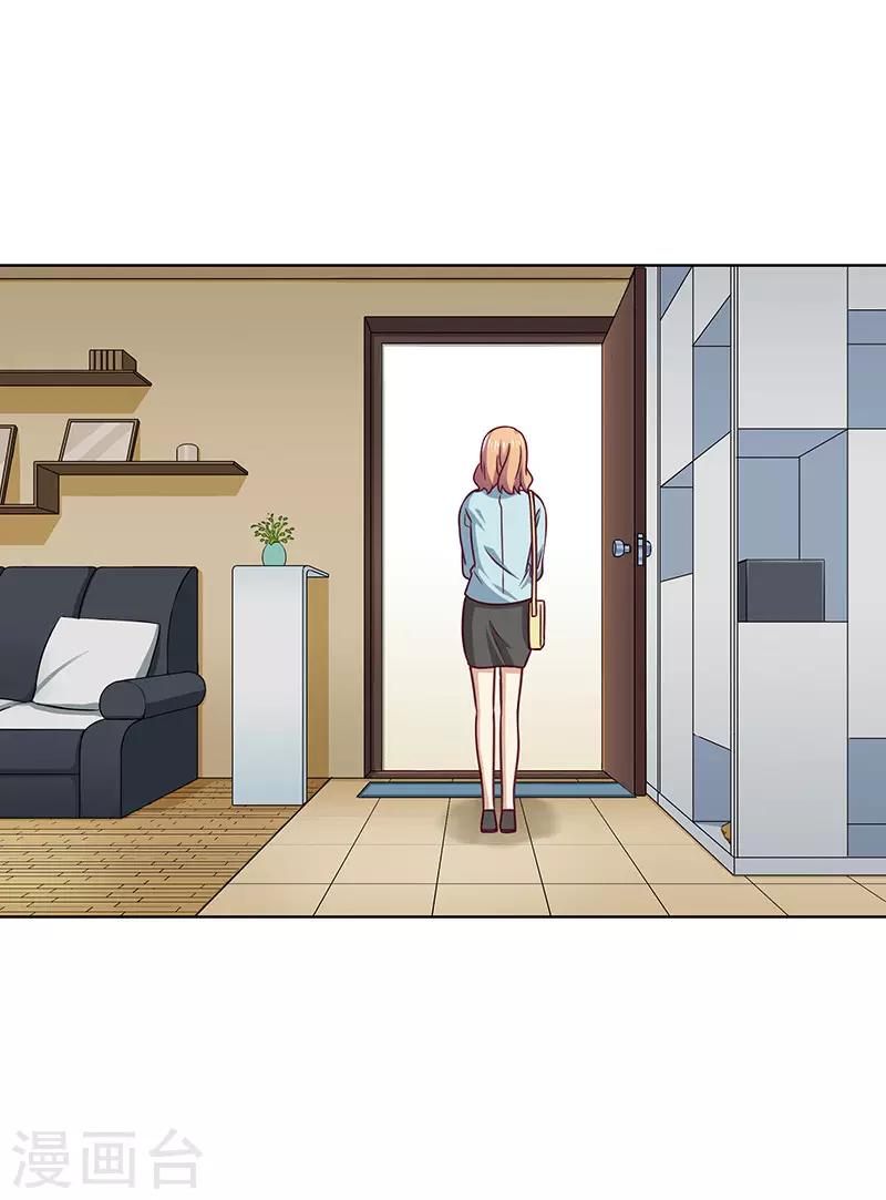 第64话 意外的鲜花-第64话