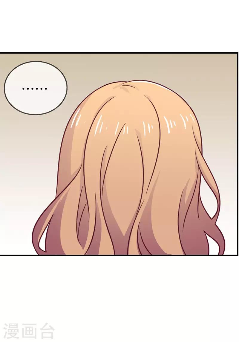 第64话 意外的鲜花-第64话