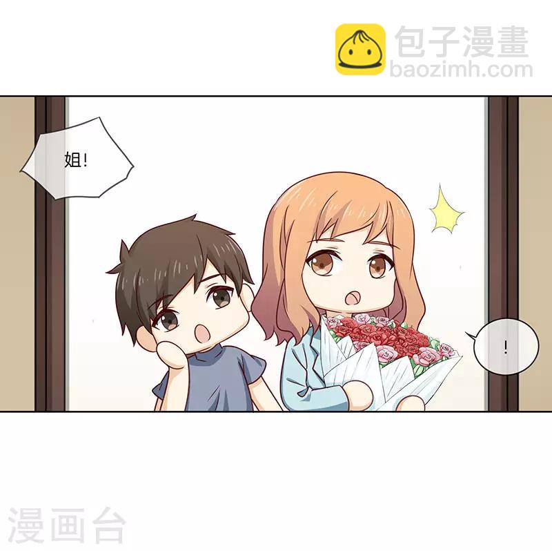第64话 意外的鲜花-第64话