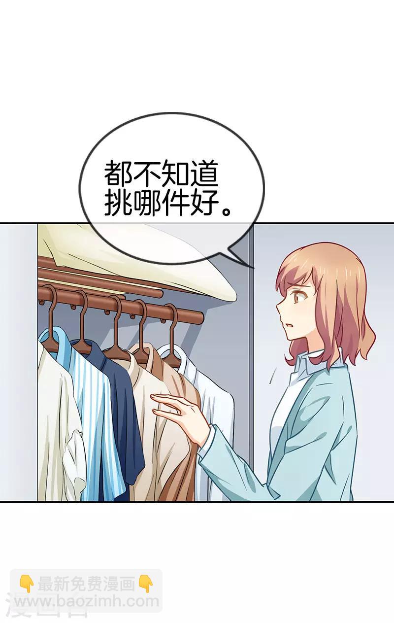 第66话 得力小帮手-第66话