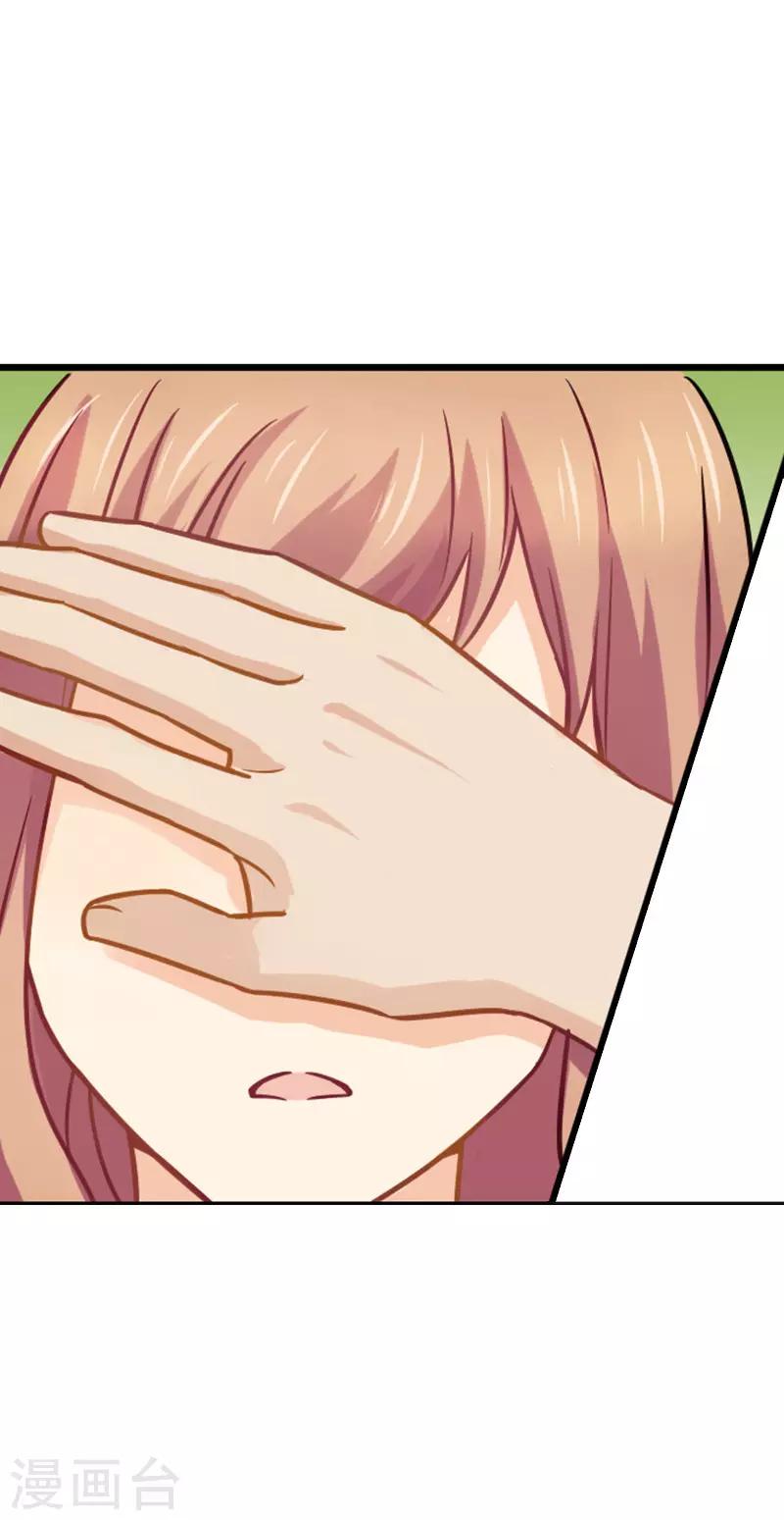 第68话 惊喜的吻-第68话