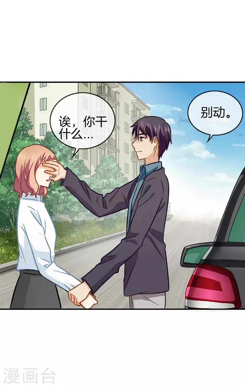 第68话 惊喜的吻-第68话