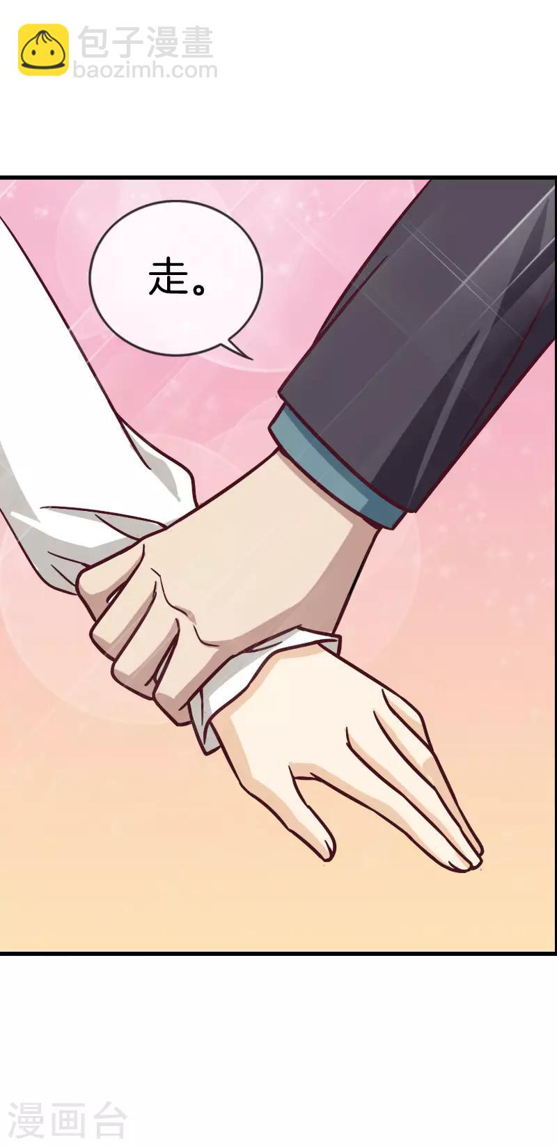 第68话 惊喜的吻-第68话