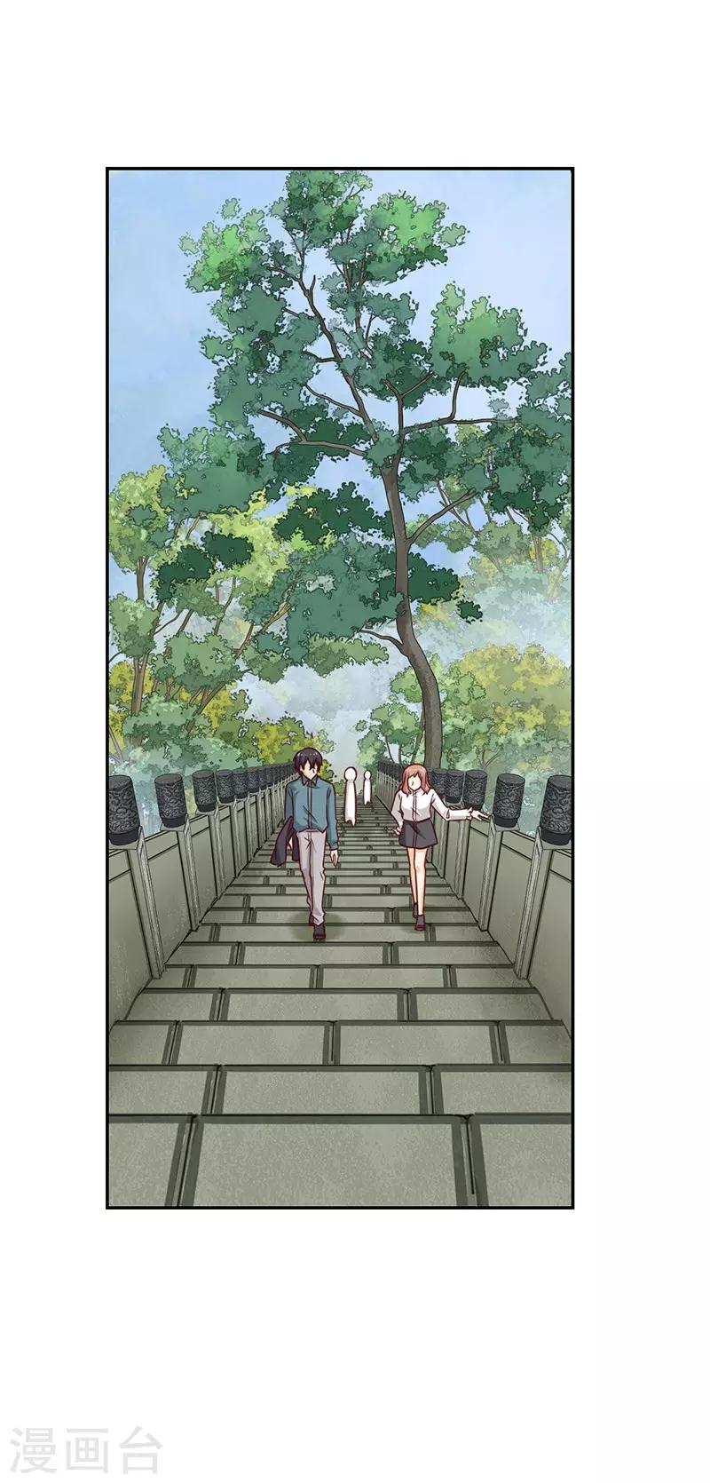 第70话 奖励不能少-第70话