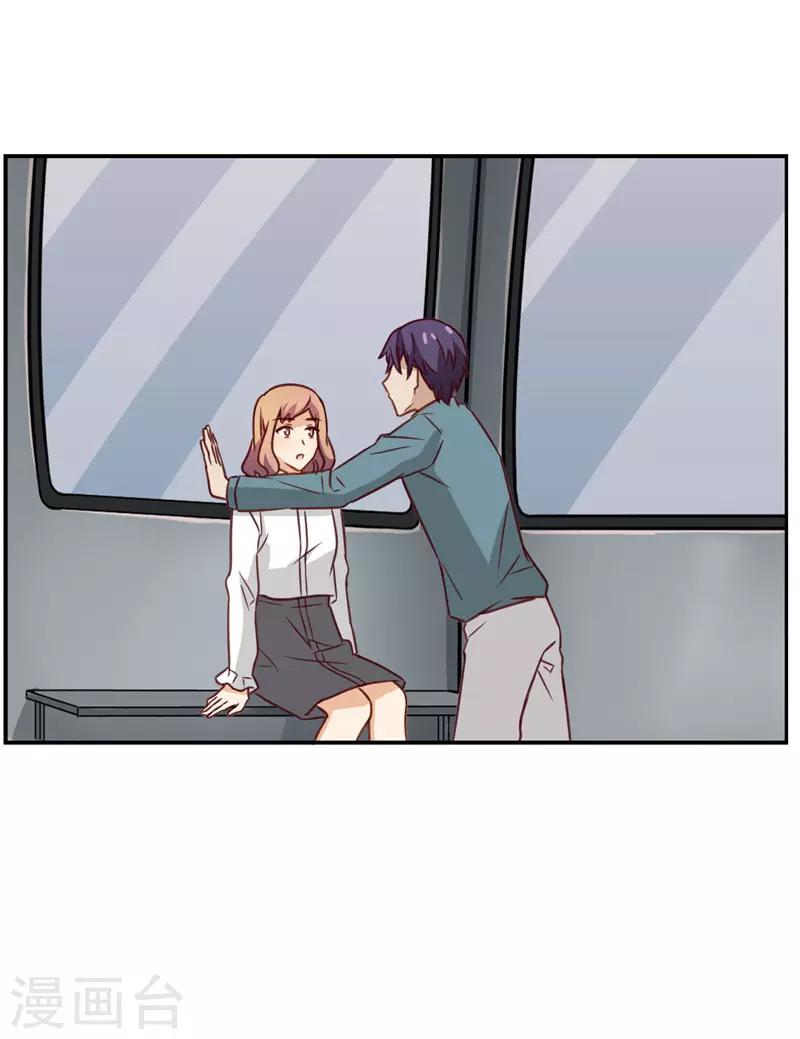 第72话 要来尝尝味道嘛-第72话