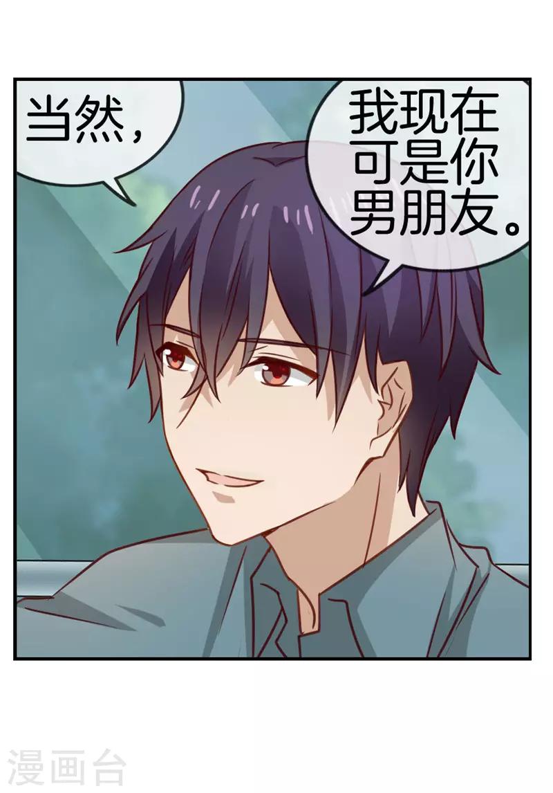 第72话 要来尝尝味道嘛-第72话