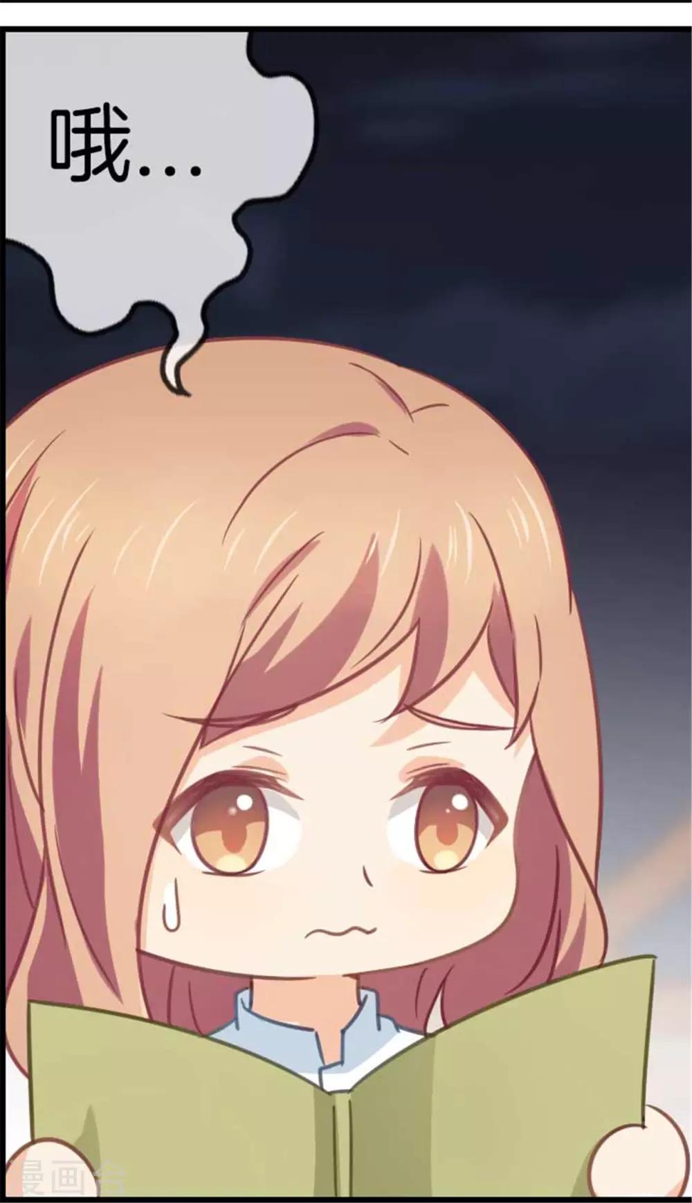 第74话 七夕快乐-第74话