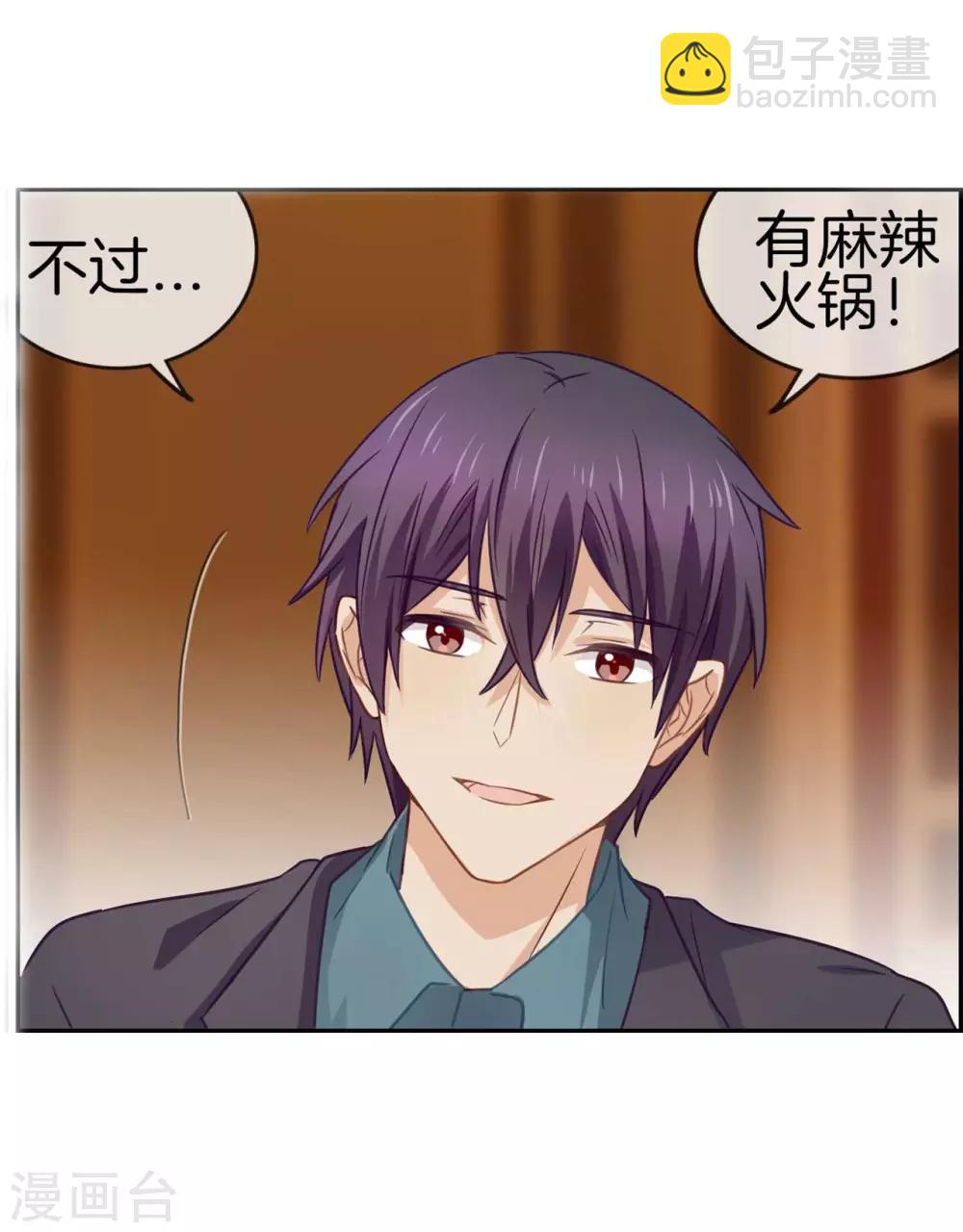 第74话 七夕快乐-第74话