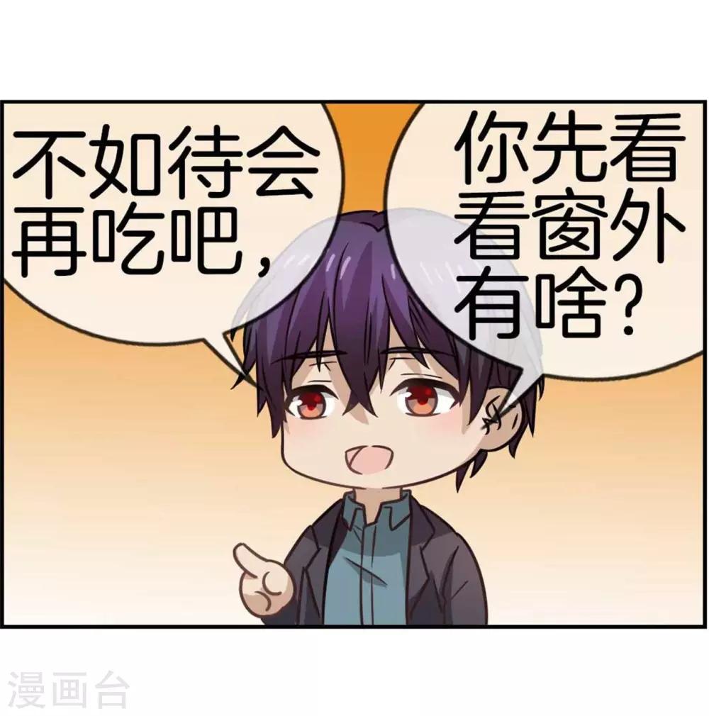 第74话 七夕快乐-第74话