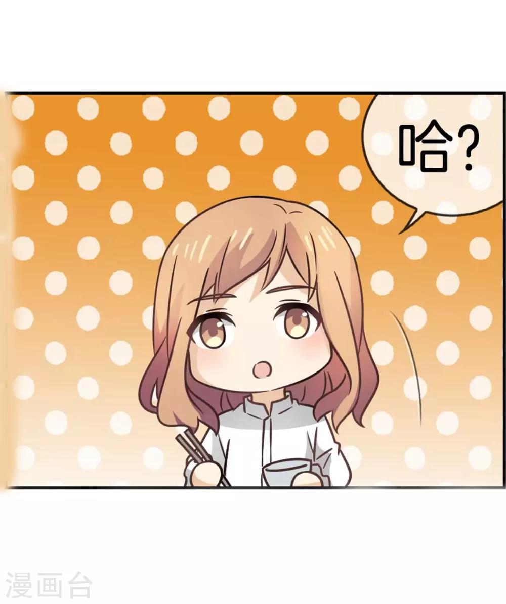 第74话 七夕快乐-第74话