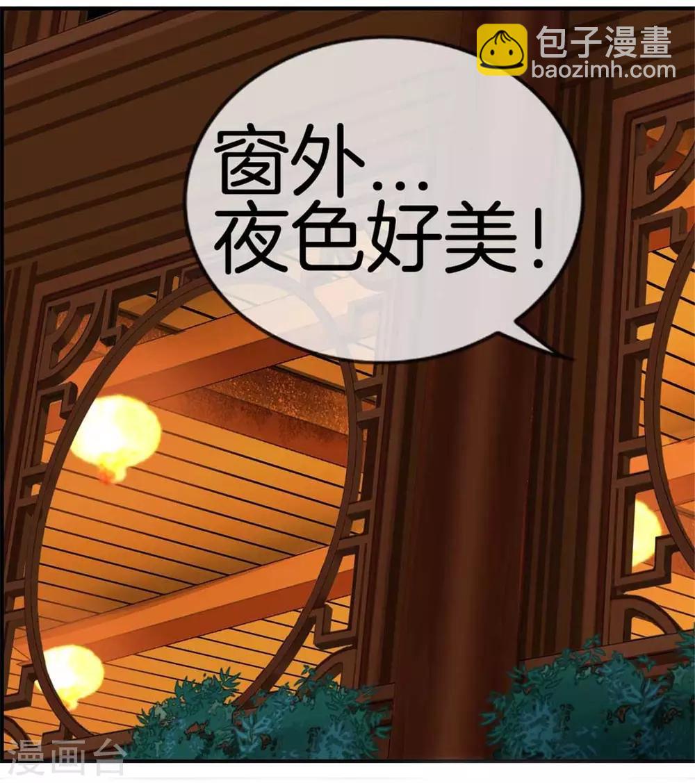 第74话 七夕快乐-第74话