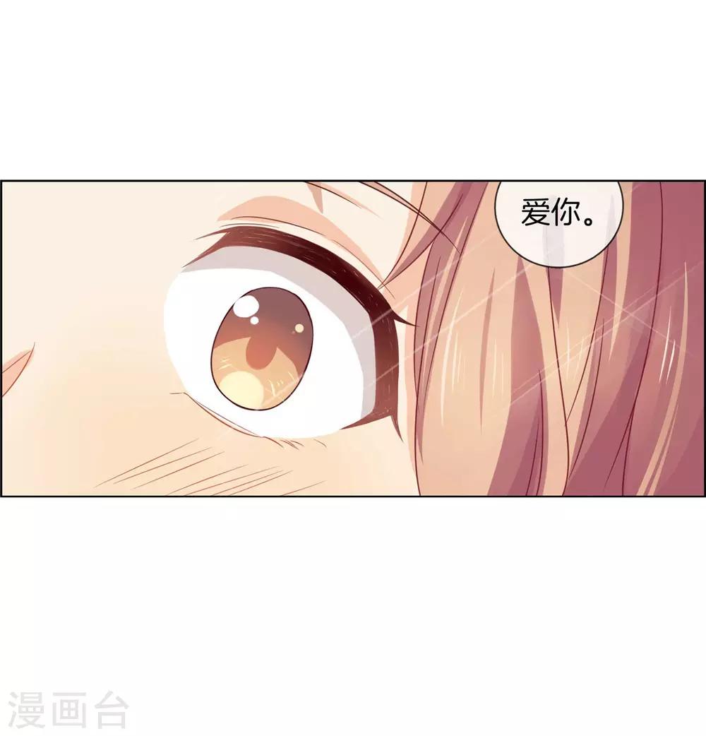 第74话 七夕快乐-第74话