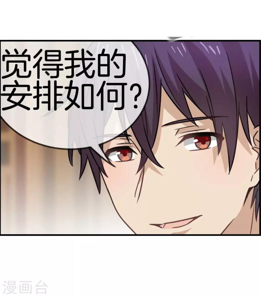 第74话 七夕快乐-第74话