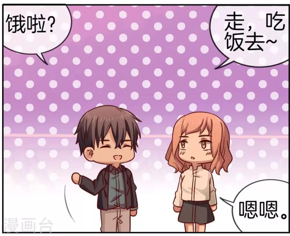 第74话 七夕快乐-第74话