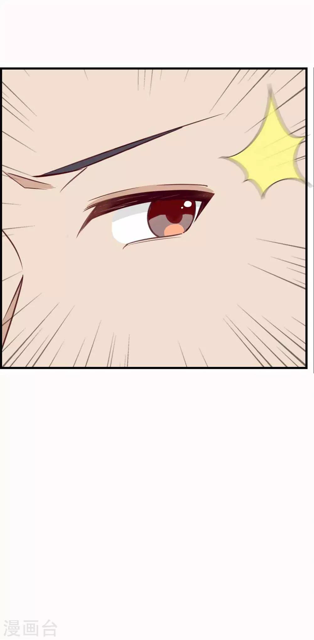 第76话 破坏我的好事-第76话