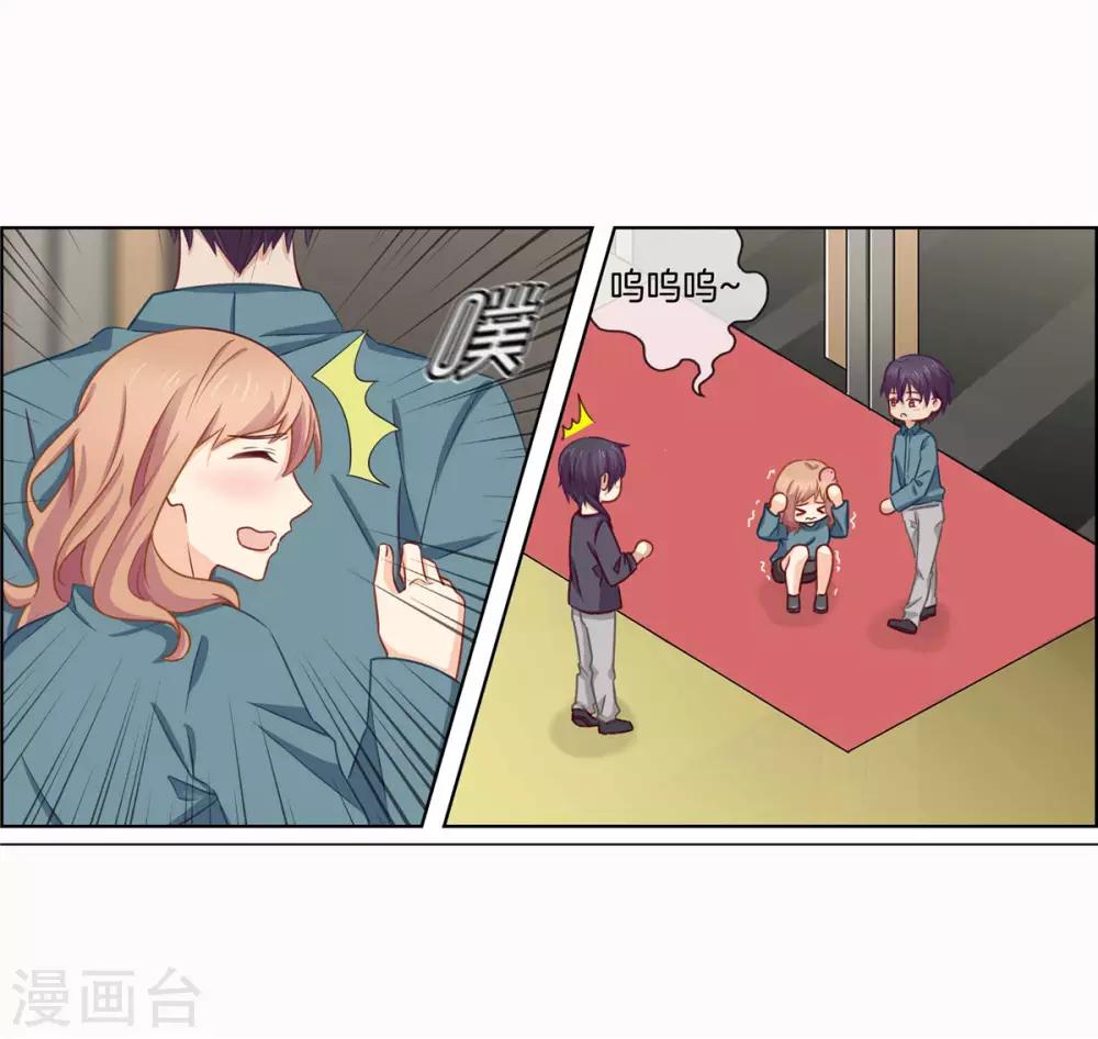 第76话 破坏我的好事-第76话