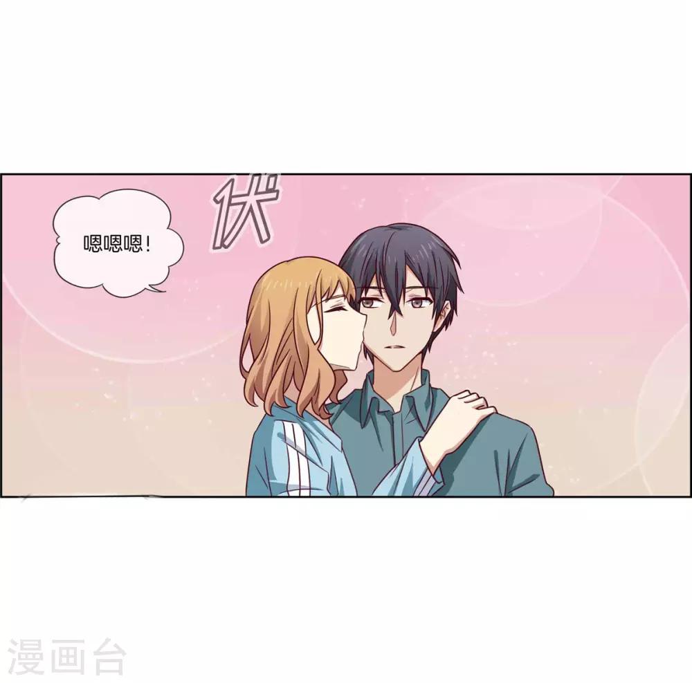 第76话 破坏我的好事-第76话