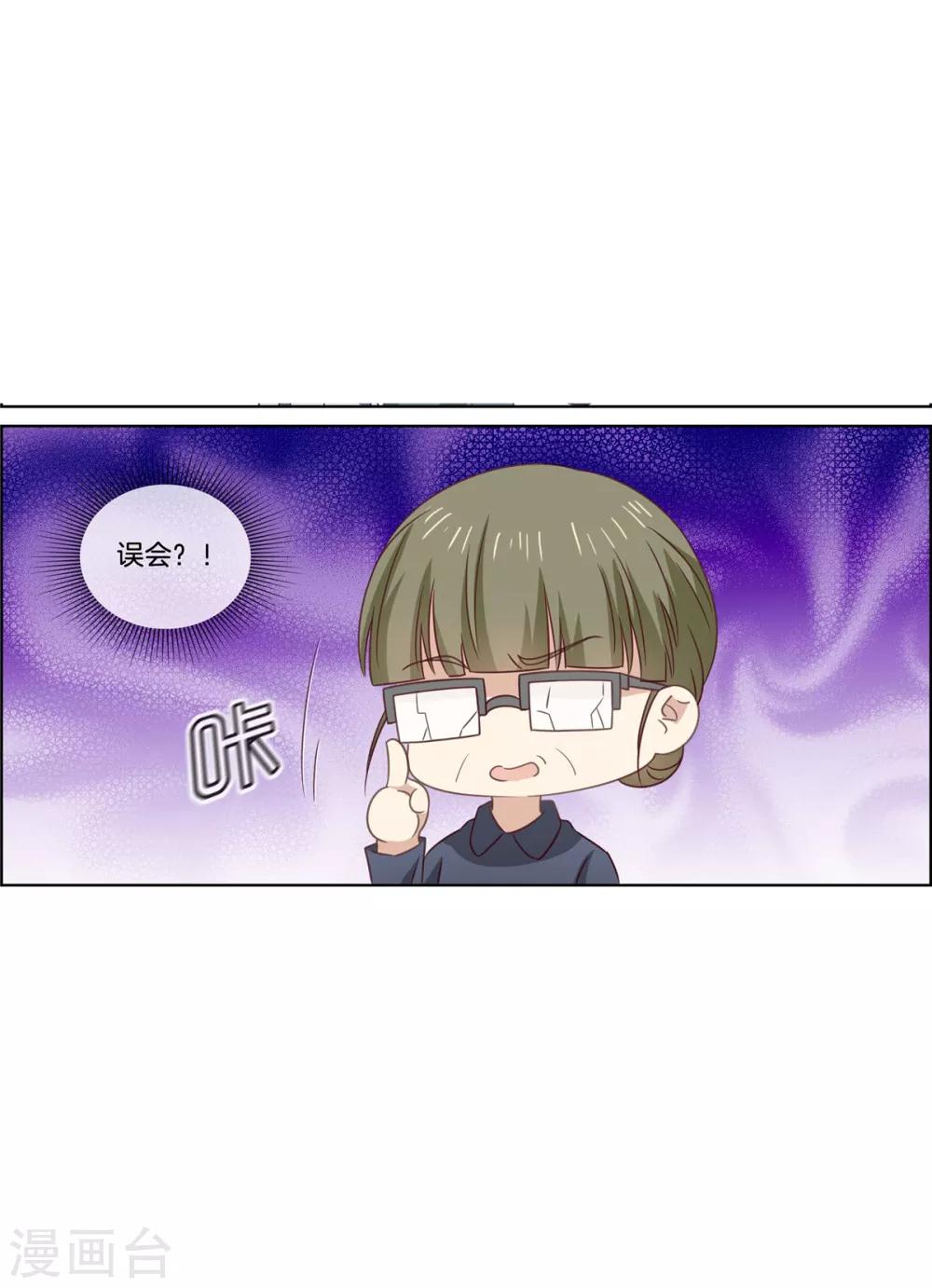 第78话 淘气包-第78话