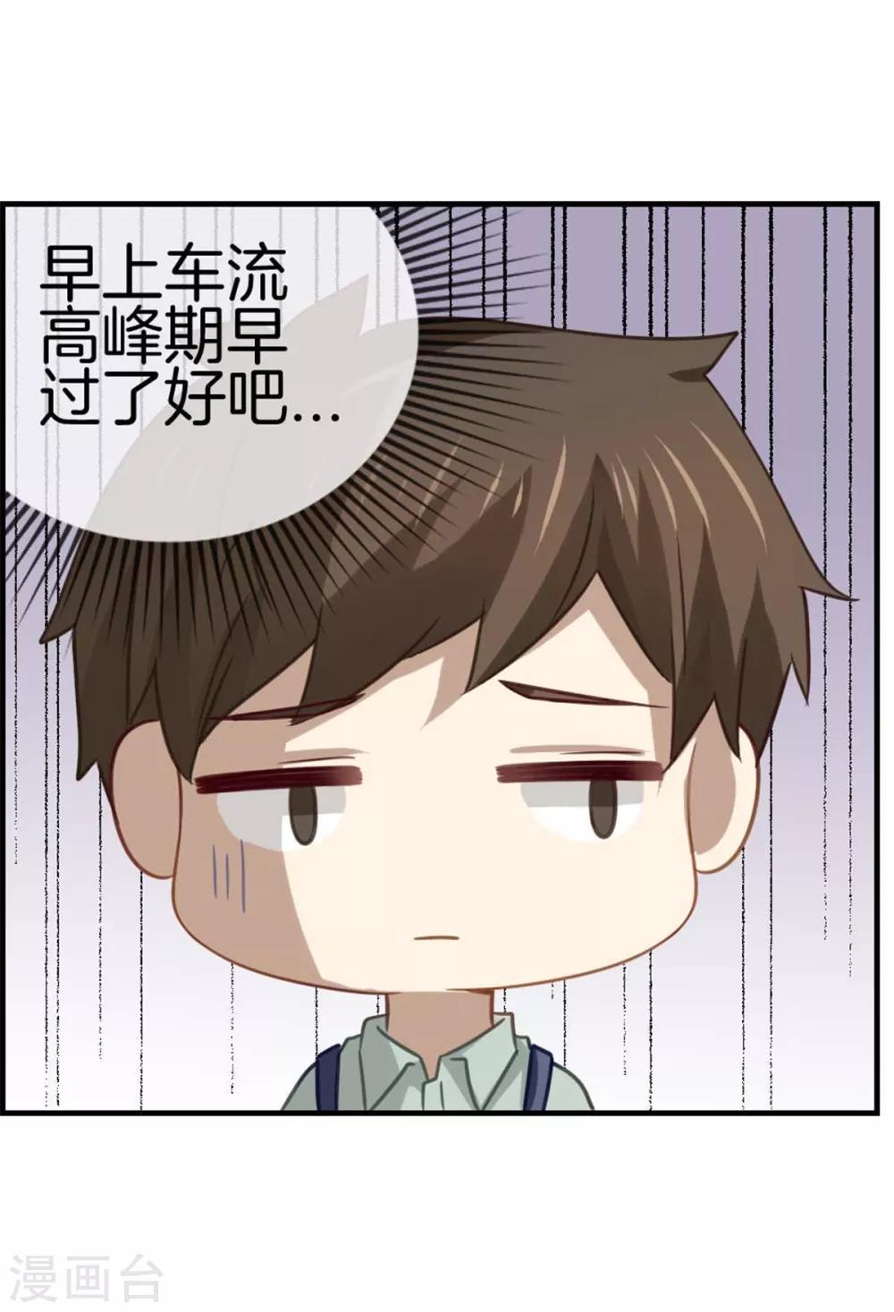 第78话 淘气包-第78话