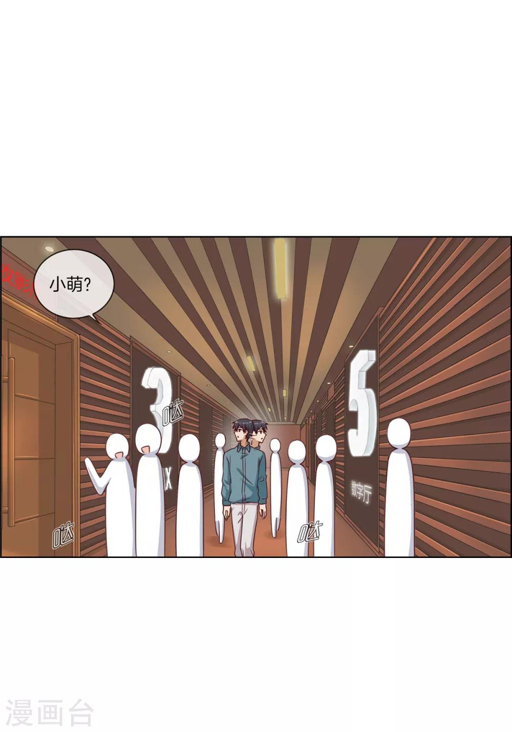 第78话 淘气包-第78话