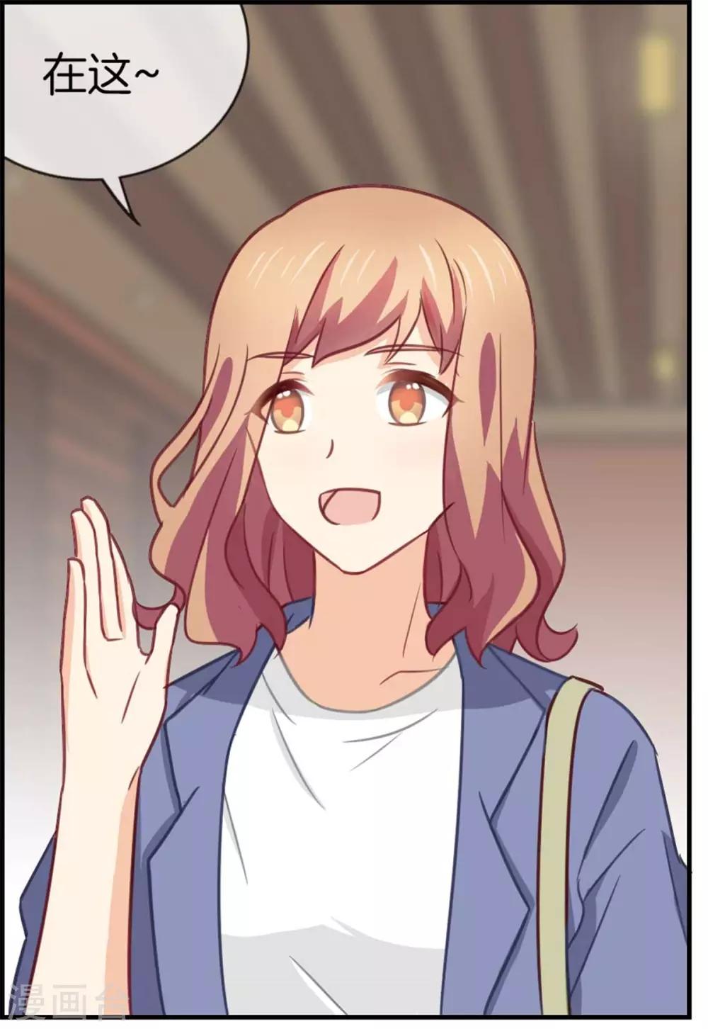 第78话 淘气包-第78话