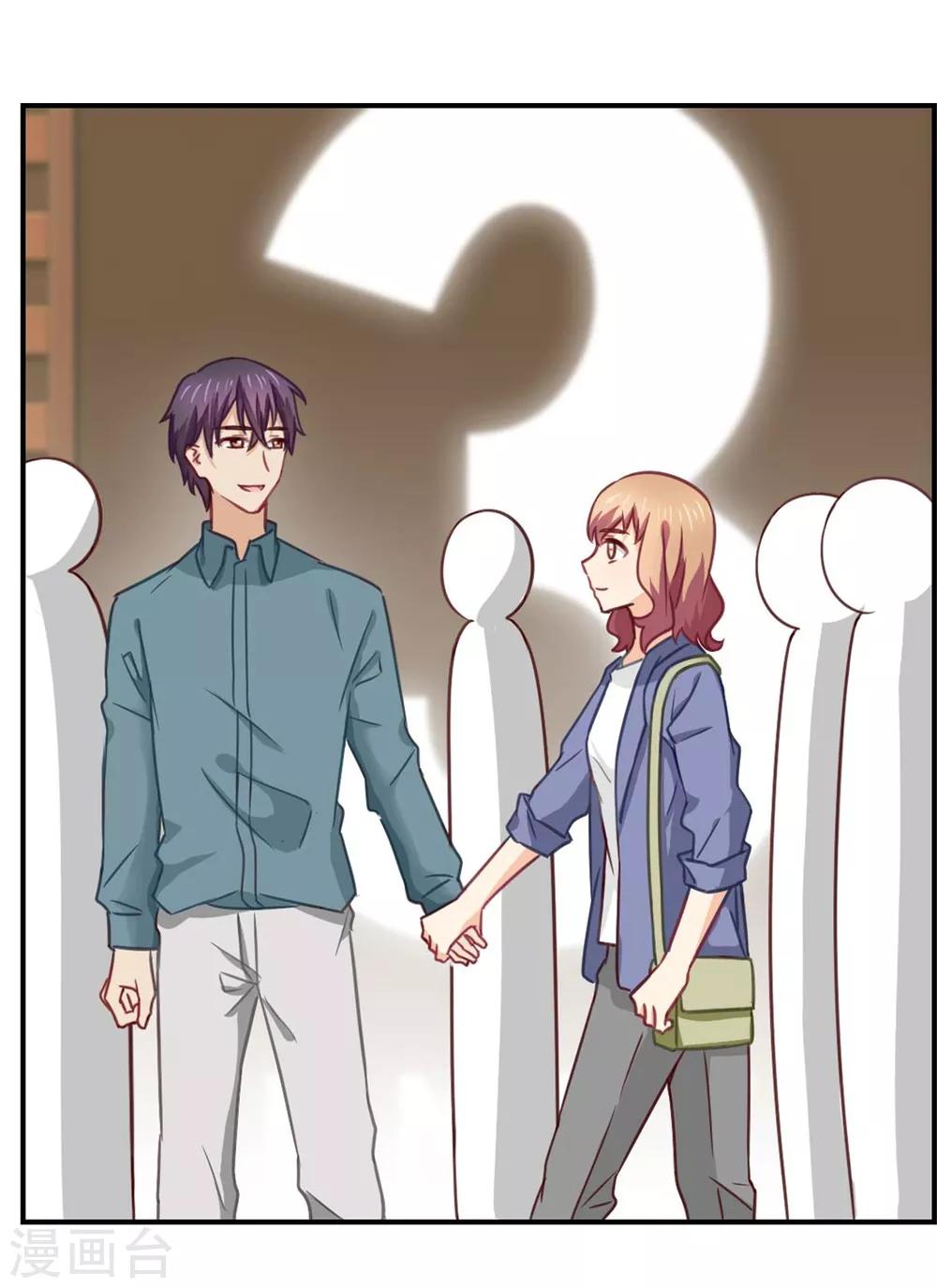 第78话 淘气包-第78话