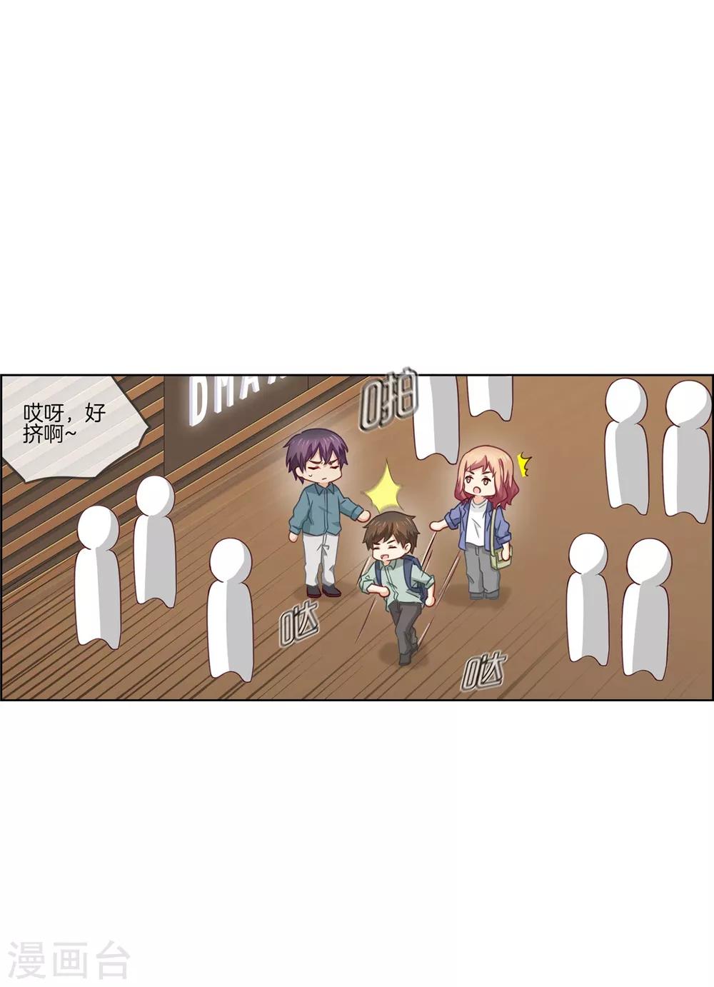 第78话 淘气包-第78话