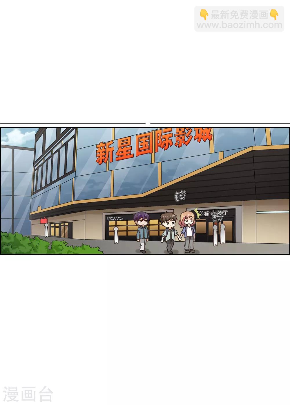 第78话 淘气包-第78话