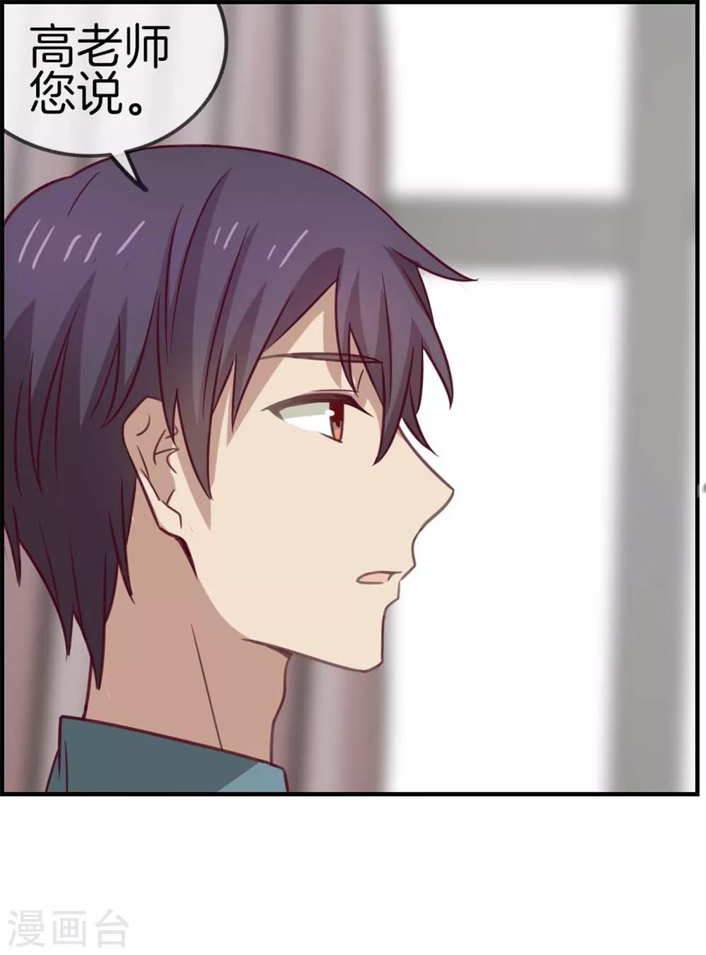 第78话 淘气包-第78话