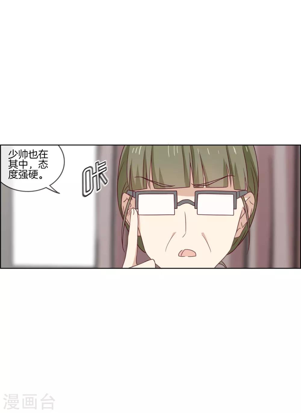 第78话 淘气包-第78话