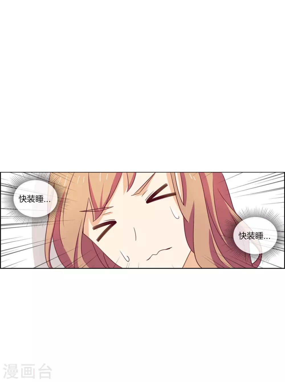 第82话 相思之苦-第82话