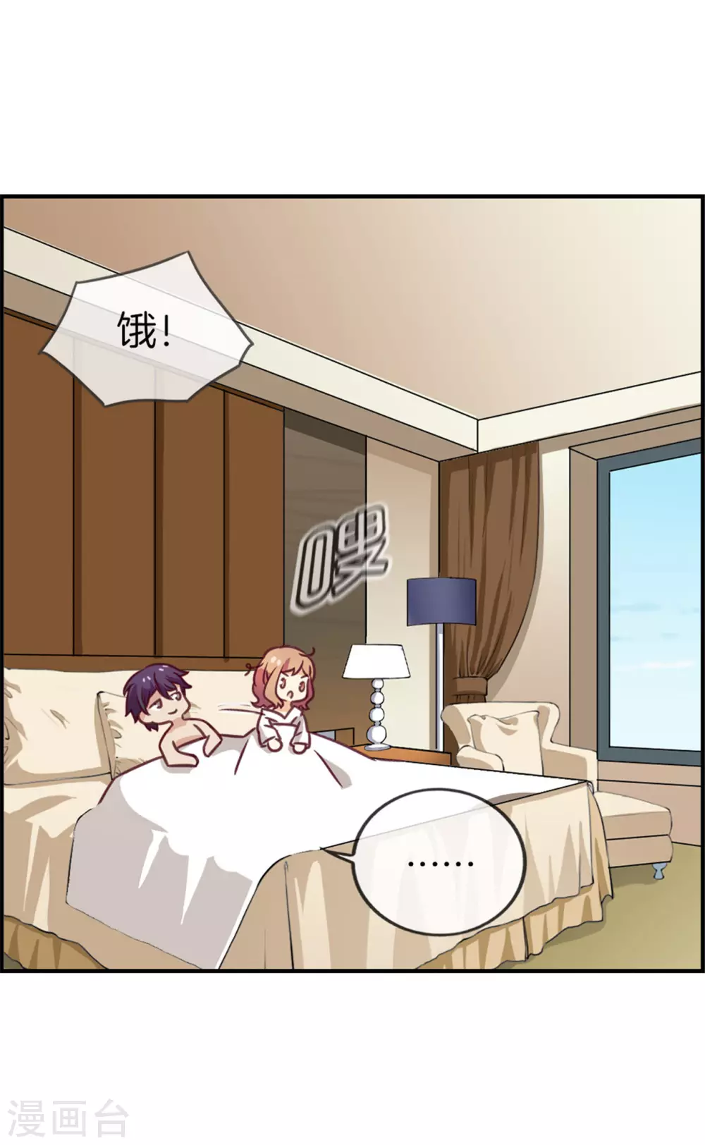 第82话 相思之苦-第82话