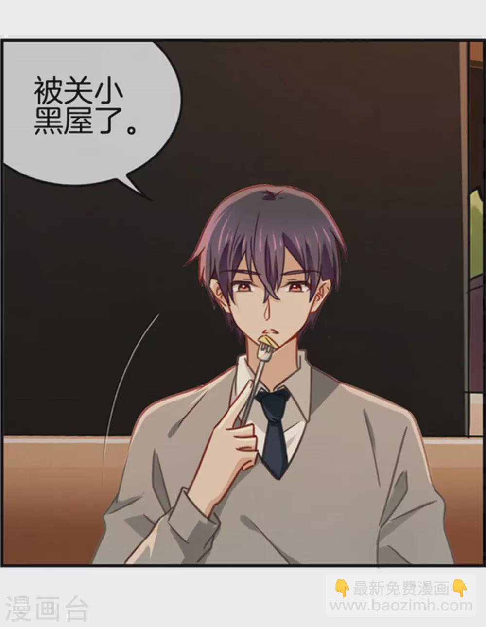 第82话 相思之苦-第82话