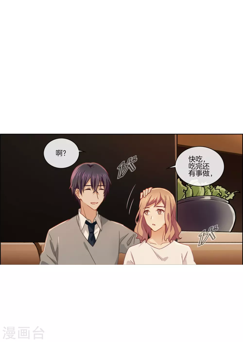 第82话 相思之苦-第82话