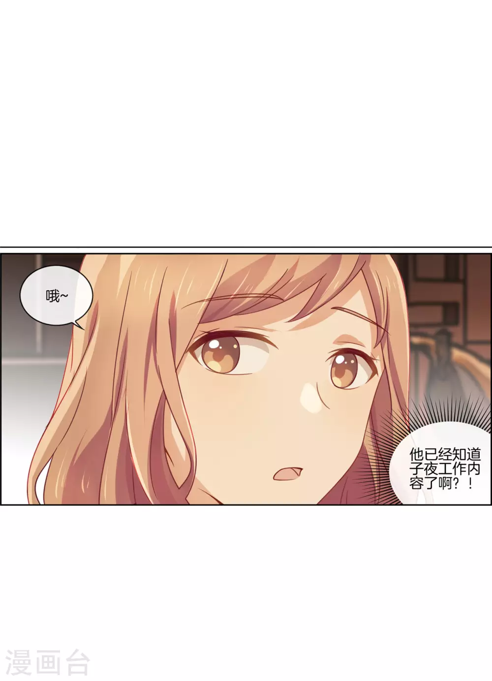 第82话 相思之苦-第82话