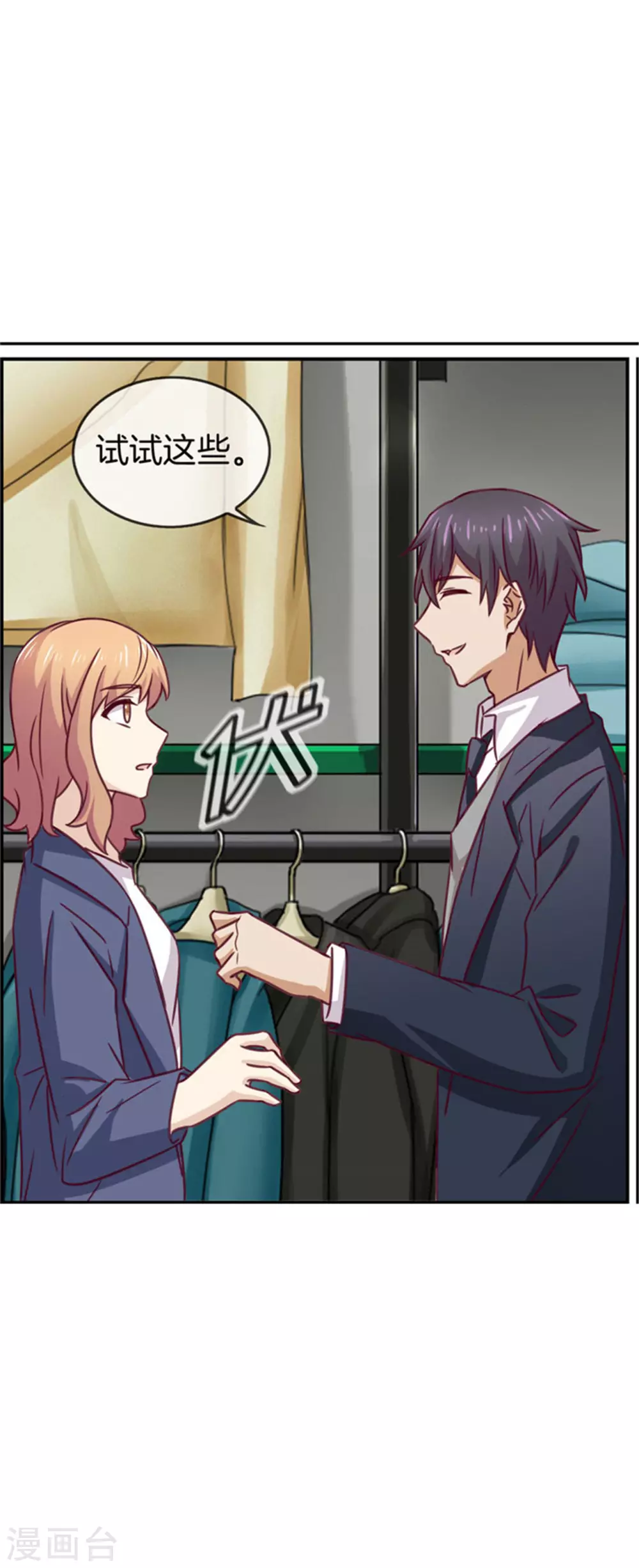 第82话 相思之苦-第82话