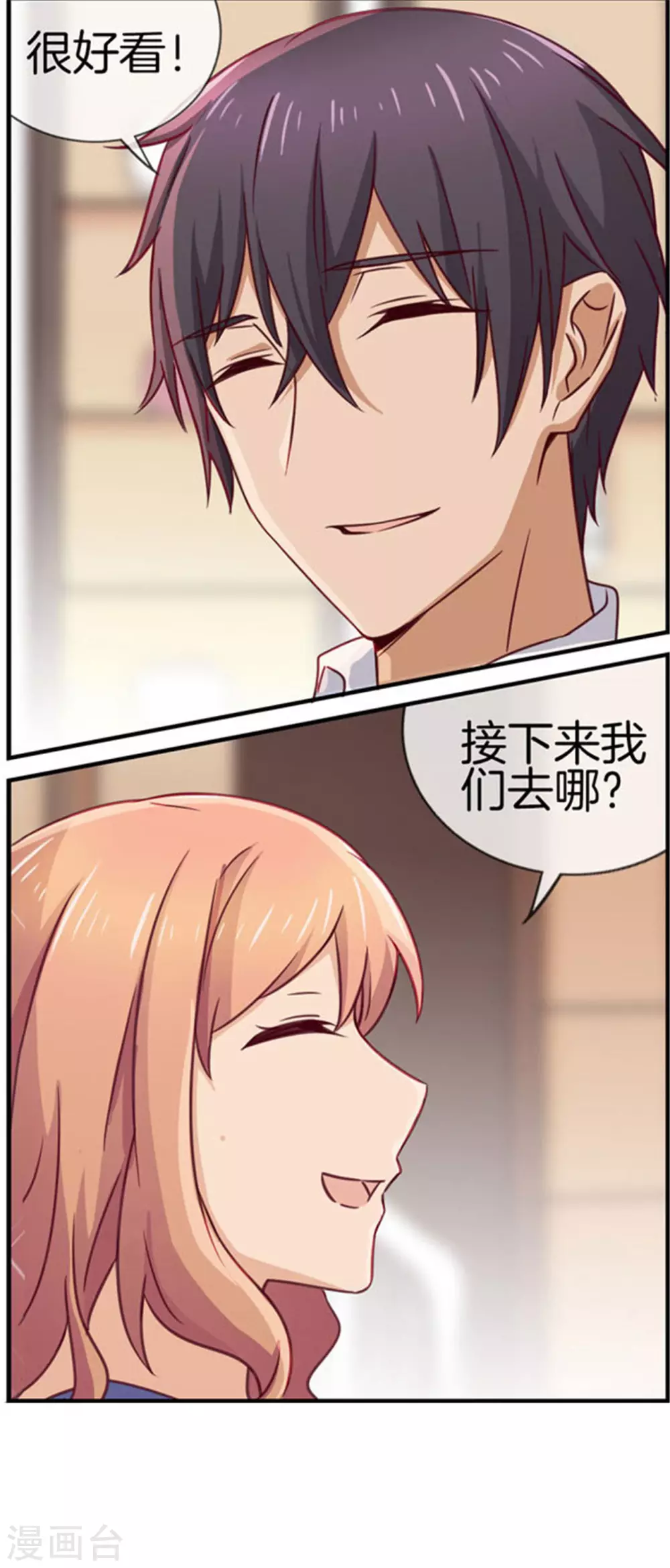 第82话 相思之苦-第82话