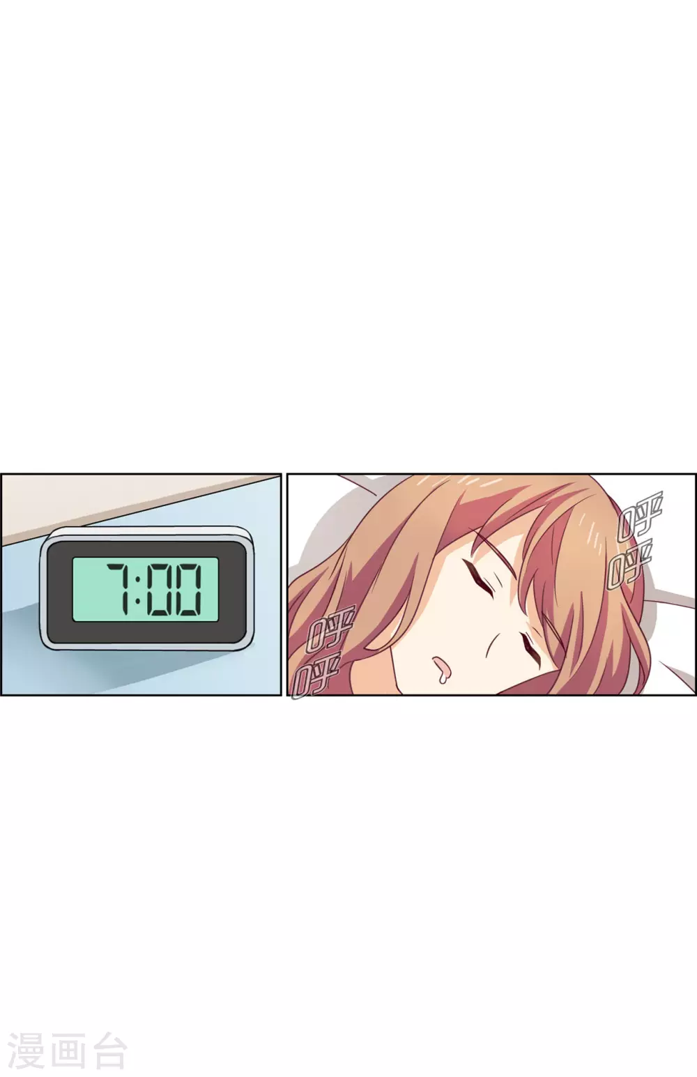 第82话 相思之苦-第82话