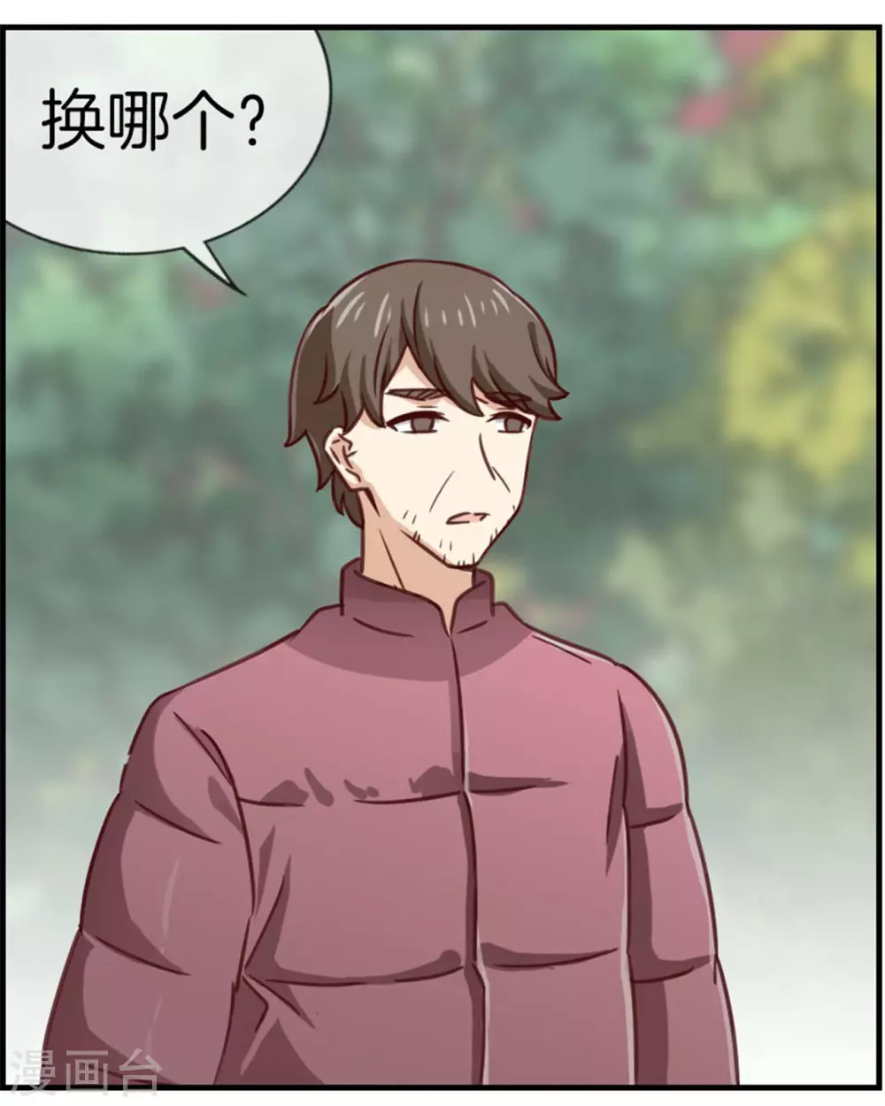 第84话 情理之中-第84话