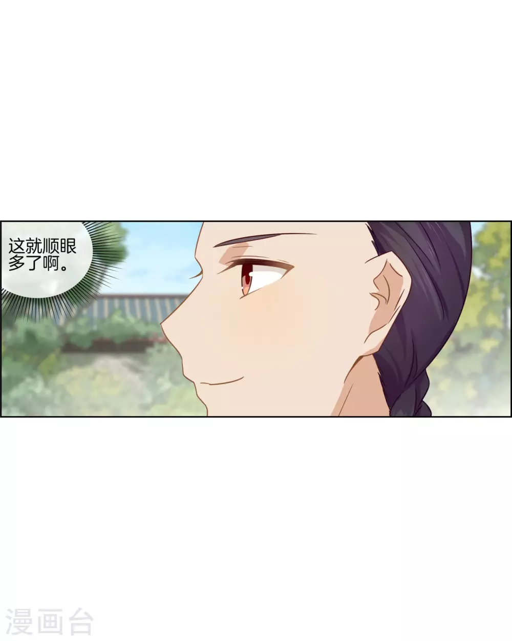 第84话 情理之中-第84话