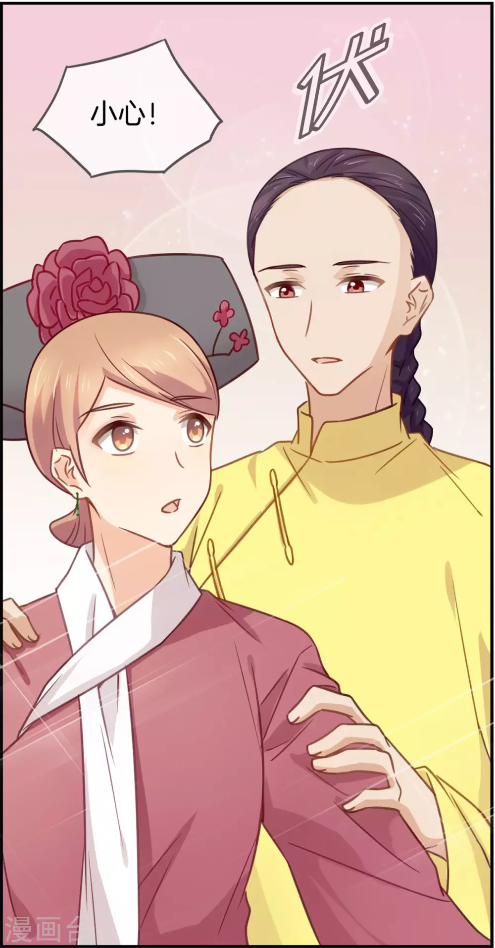 第84话 情理之中-第84话