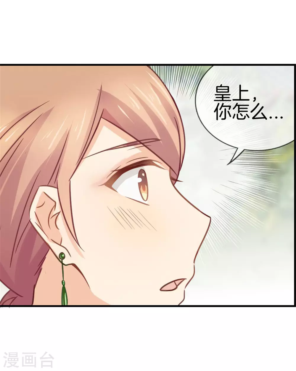 第84话 情理之中-第84话