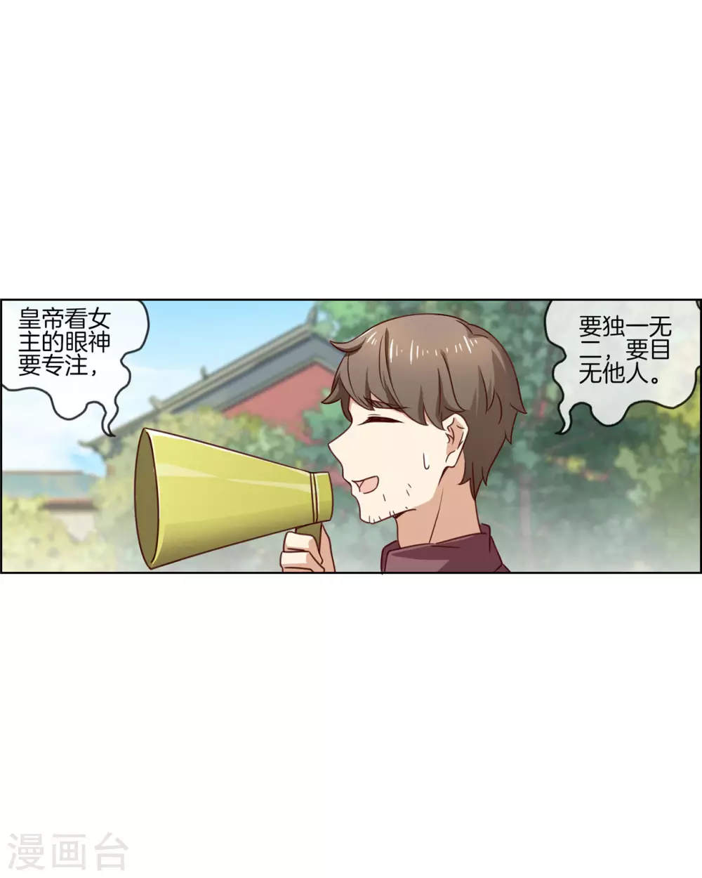 第84话 情理之中-第84话