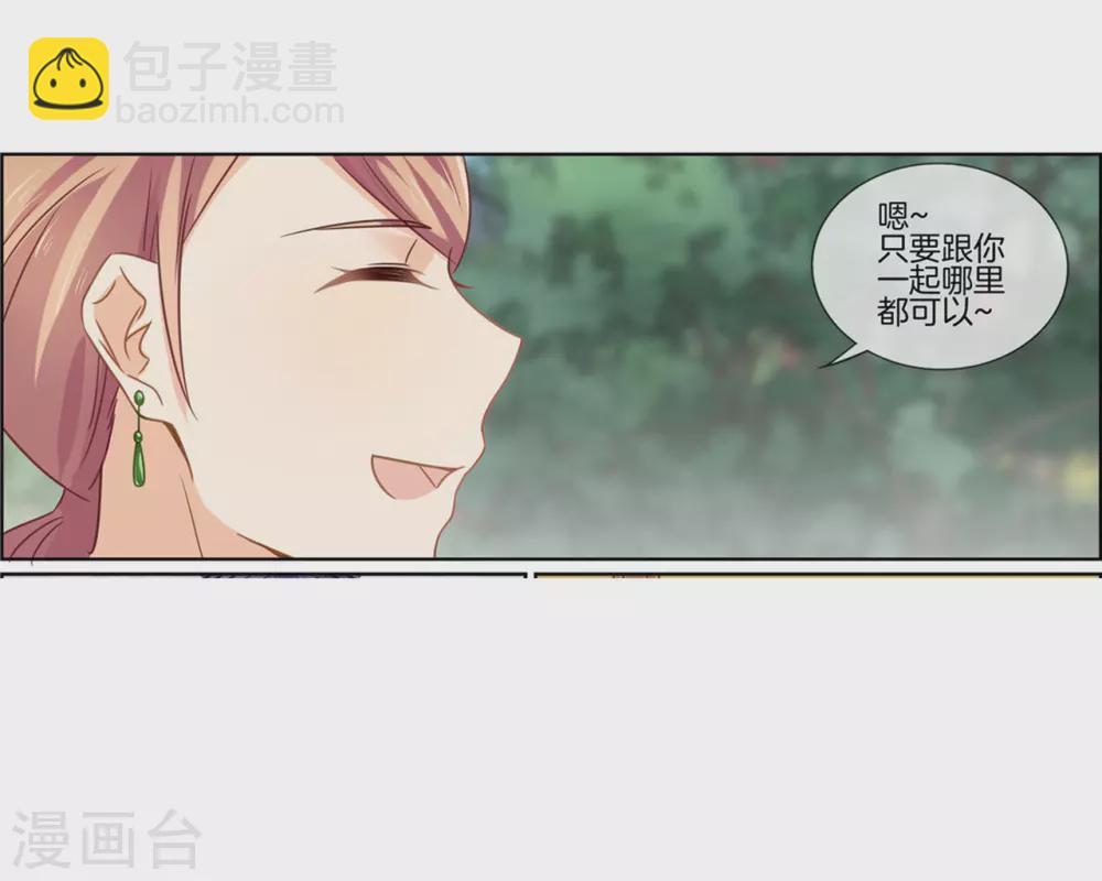 第84话 情理之中-第84话