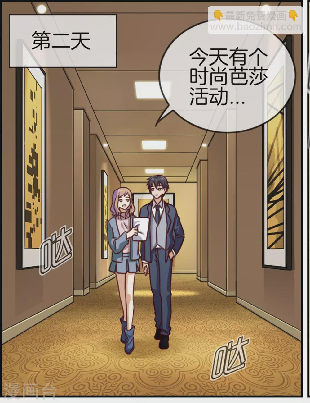 第84话 情理之中-第84话