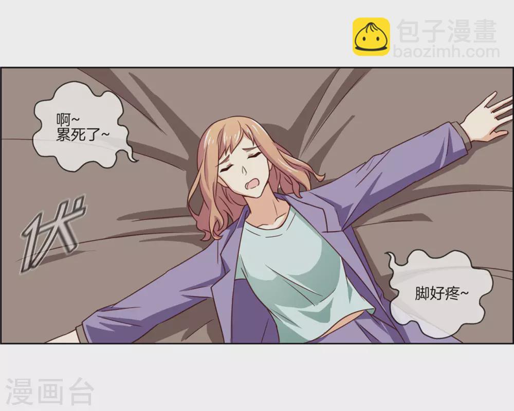 第84话 情理之中-第84话