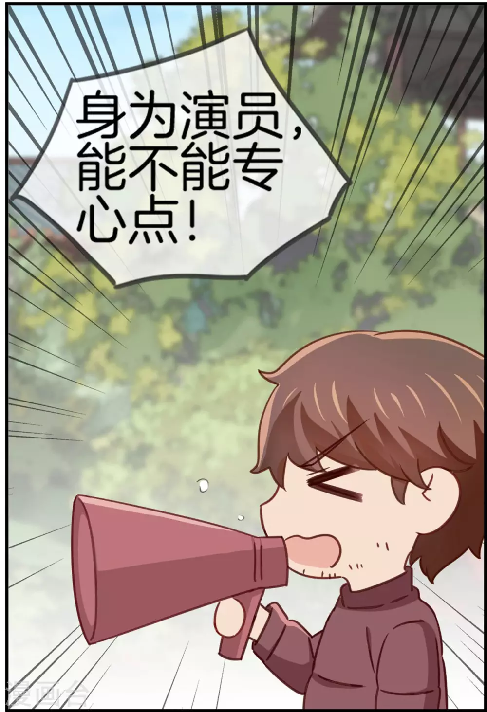 第84话 情理之中-第84话