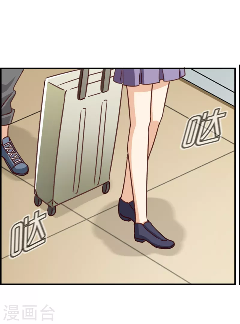 第86话 有价值的情报-第86话