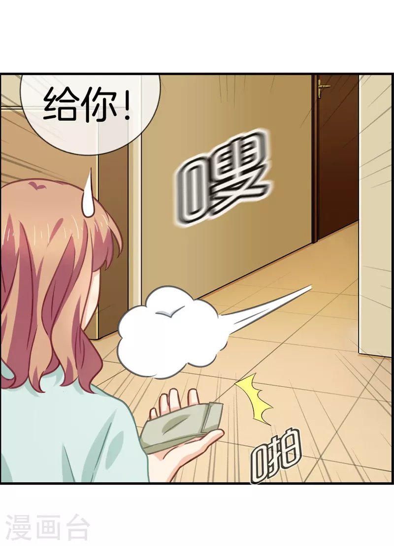 第86话 有价值的情报-第86话